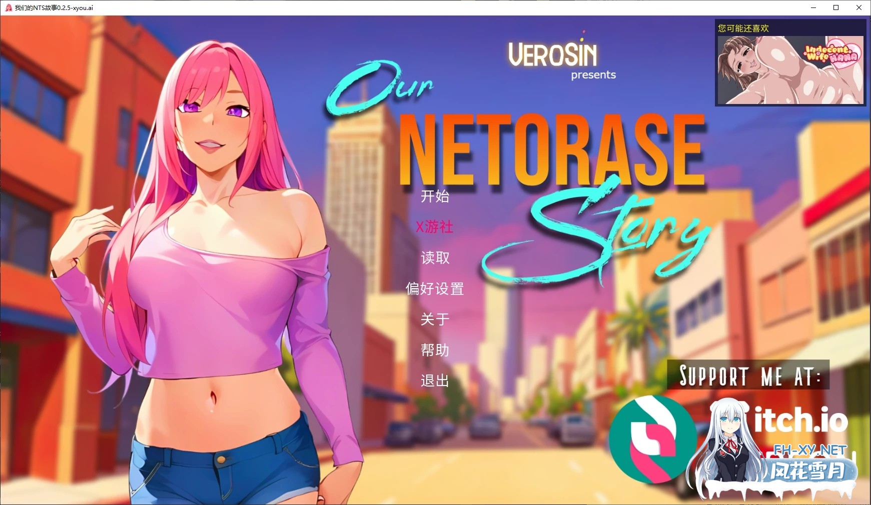 [SLG/AI汉化/2D/动态/更新]我们的NTR故事/Our Netorase Story[Ver0.3.0][PC+安卓/2.59G]-4.jpg