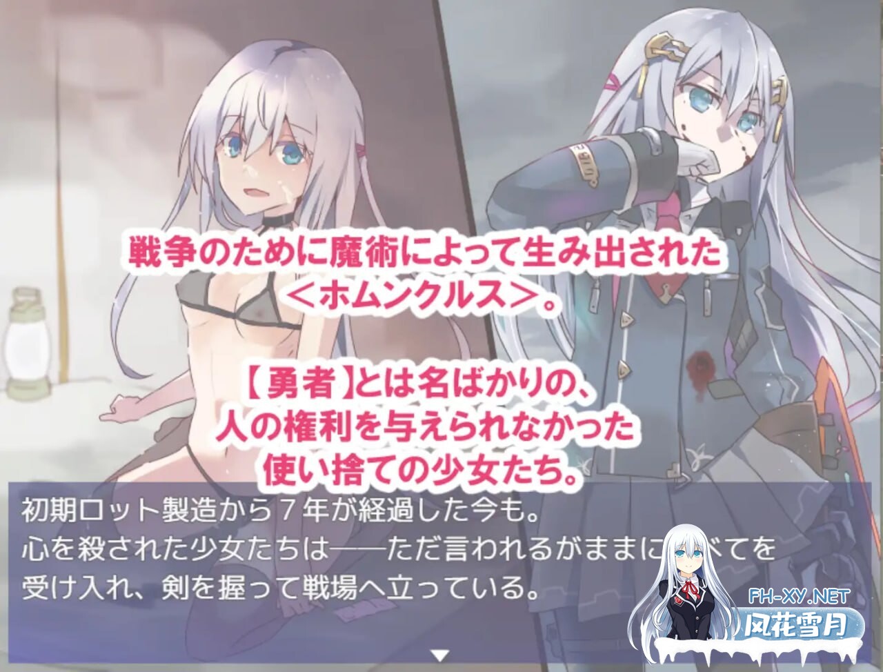 [RPG/AI汉化/PC] 性处理专用勇者 v1.43 性処理用勇者 [825M]-4.jpg