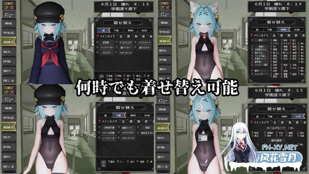 [3D/生肉/PC] 退魔师少女 in 圣处女学园♡ 天才退魔师少女会堕落为雌性自慰器吗？  [614M]-4.jpg