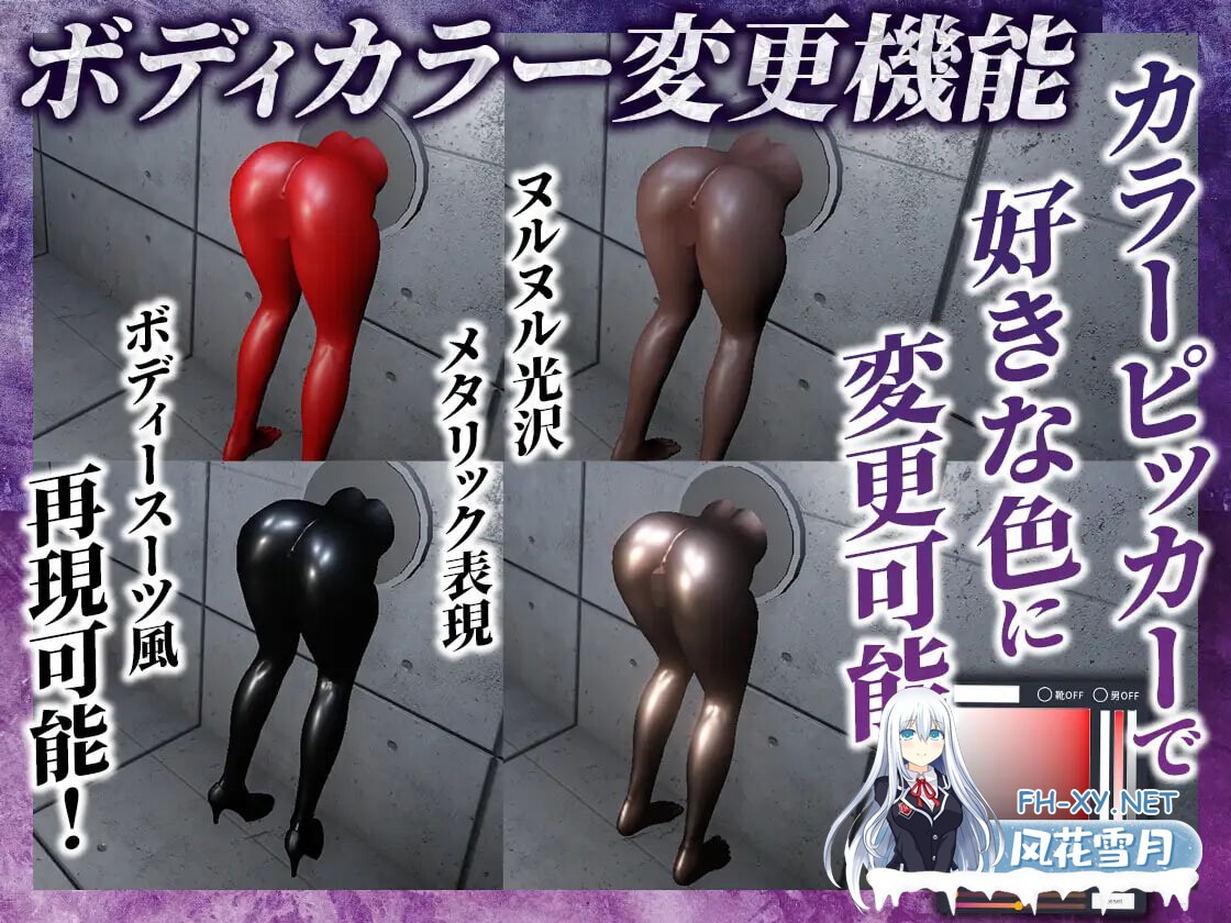 [3D/生肉/PC] 欲望之穴~壁尻模拟器 欲望の穴~壁尻シミュレータ~ [257M]-5.jpg