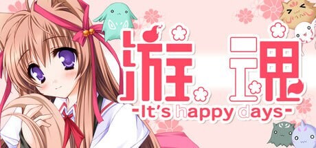 [3D/官中/PC] 游魂-It's happy days- タユタマ -It's happy days- [3.48G]-1.jpg