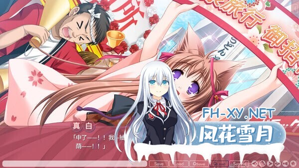 [3D/官中/PC] 游魂-It's happy days- タユタマ -It's happy days- [3.48G]-2.jpg