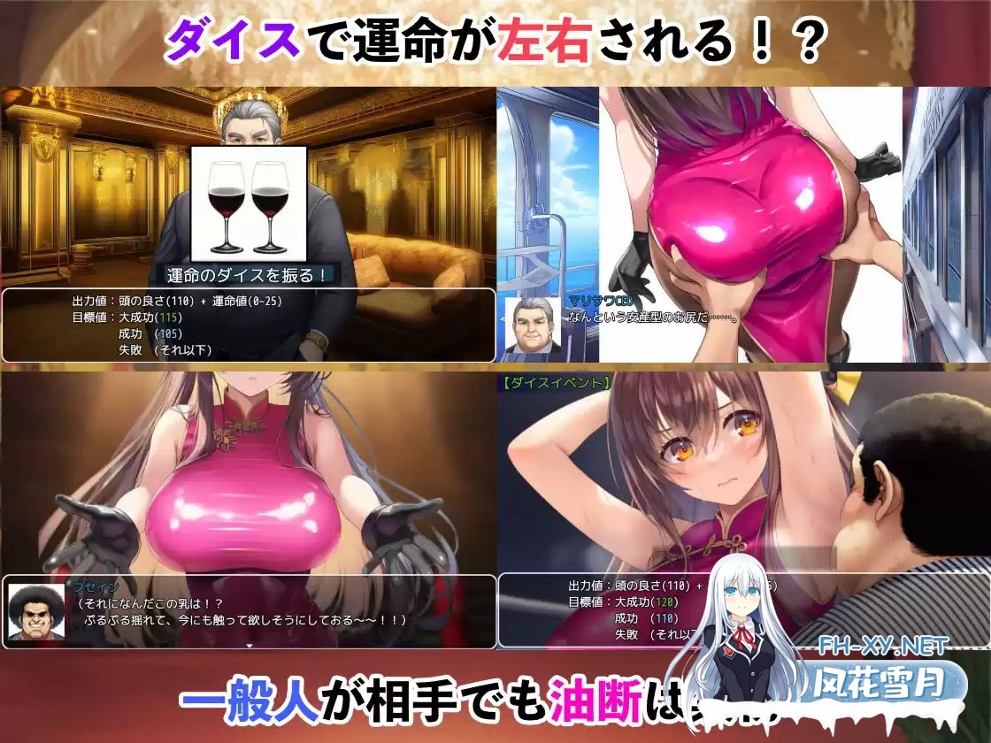 [RPG/汉化]潜入搜查官蕾 ～豪华客船武斗会～/潜入捜査官レイ 〜豪華客船武闘会〜 v2.0.3 AI汉化版[PC/1.2G]-3.jpg