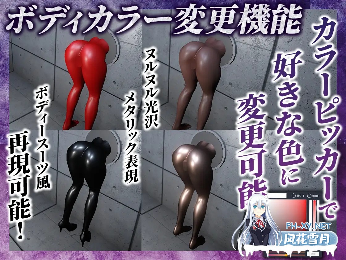 [SLG/更新/生肉/3D/中出/拘束/多P/肛交][RJ01327734/SDT社团]欲望之穴 ~壁尻模拟器~/欲望の穴~壁尻シミュレータ~[Ver25.10.1][PC/620M]-4.jpg