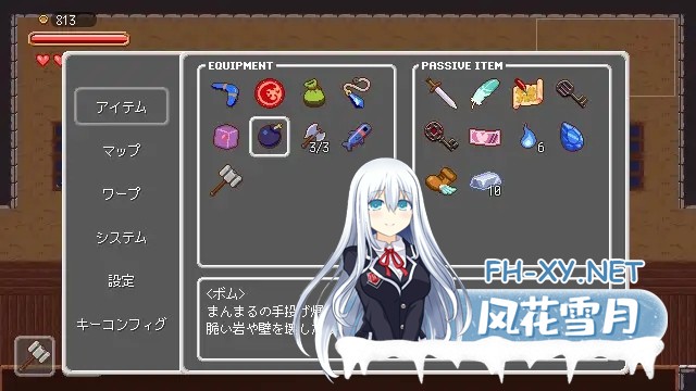 [ACT/动态/DL官中/2D/像素/口交/更新/步兵][RJ01292340/しもふみ屋社团]梦魔世界的迷惑人/夢魔世界の迷い人 - Lost in the World of Succubi -[Ver1.04][PC+安卓/540...-8.jpg