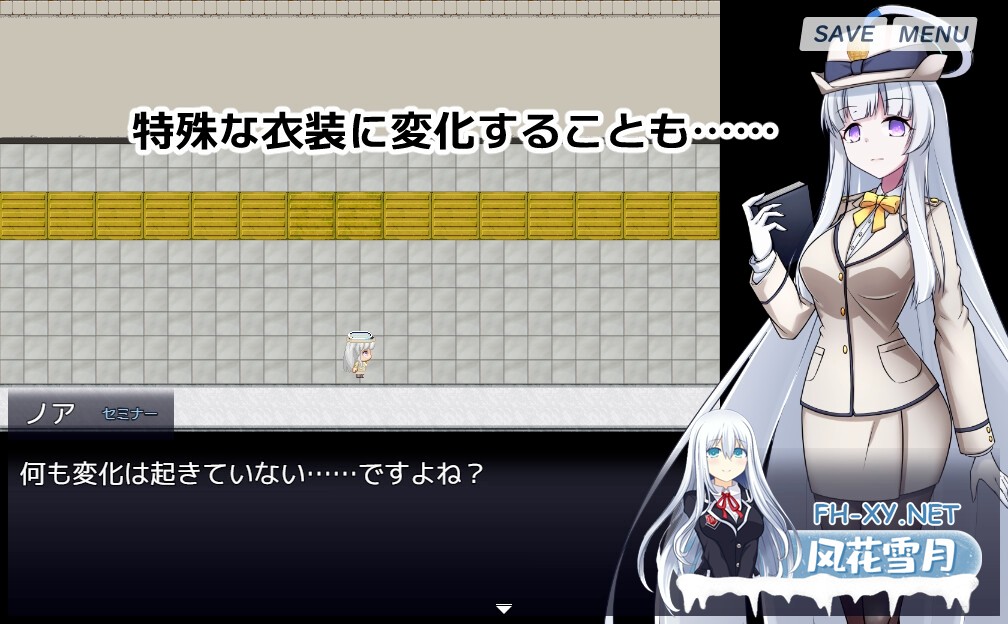 [RPG/官中]8号站台/8番ノア Ver2.10 官方中文版[PC/390M]-5.jpg