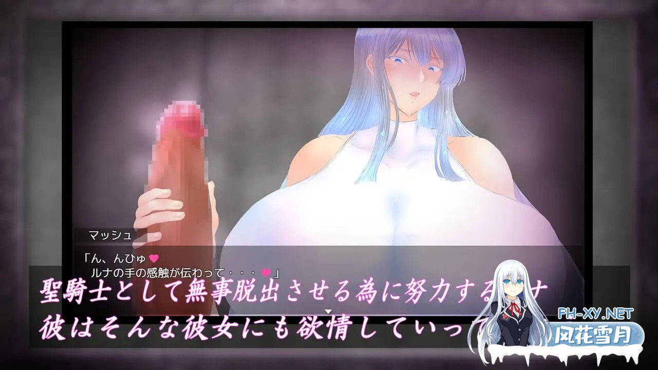 [RPG/肛交/巨乳/处女/AI汉化][RJ01477895/ヤマダイチローの店社团]白银圣骑士 露娜·格兰茨/白银的圣骑士露娜/白銀の聖騎士ルナ・グランツ[Ver1.0][PC+...-9.jpg