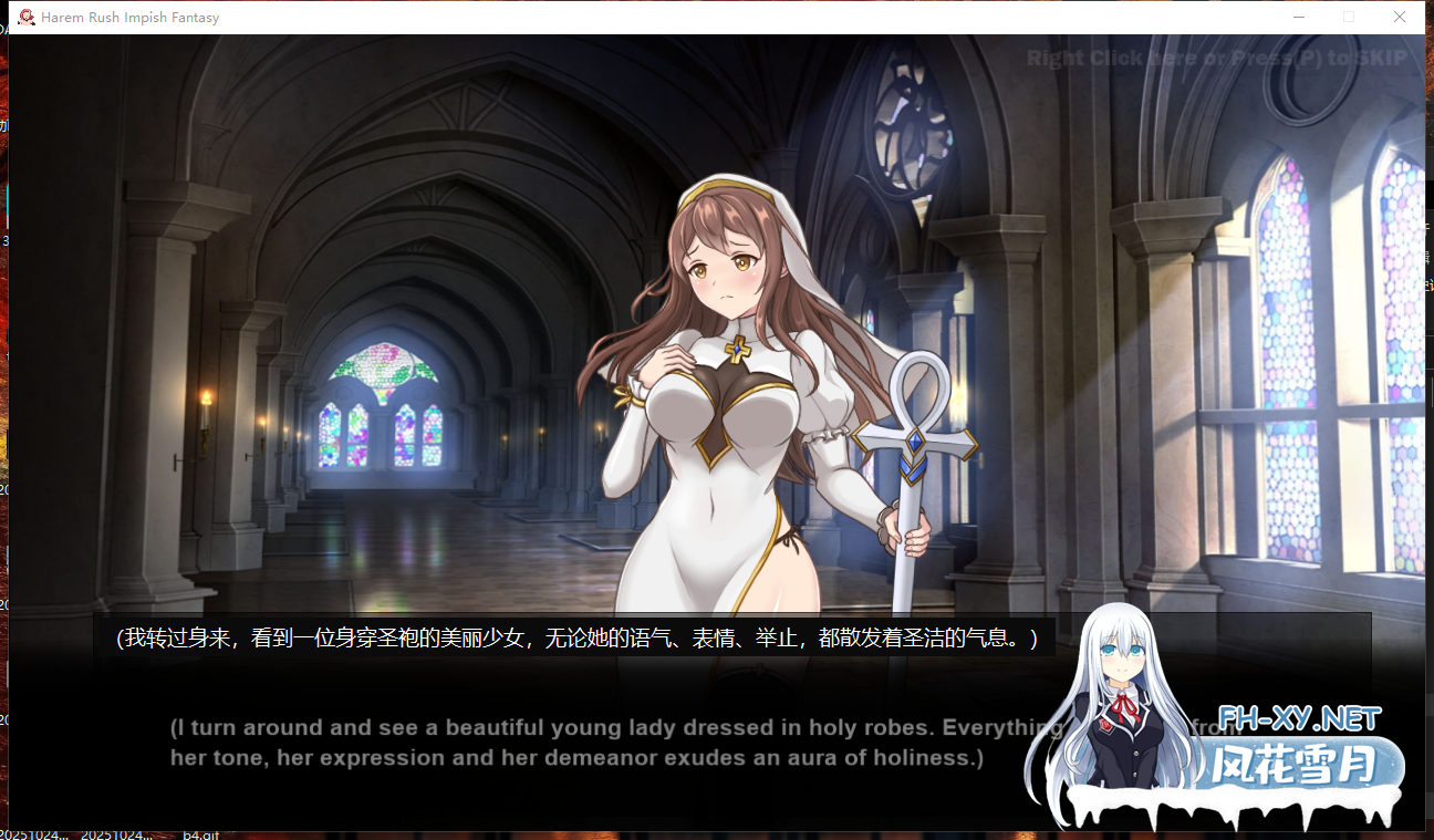 PC[战斗H调教SLG]后宫狂热：绮想奇谭  正式版~动态步兵+生肉机翻[1.4G]-6.png