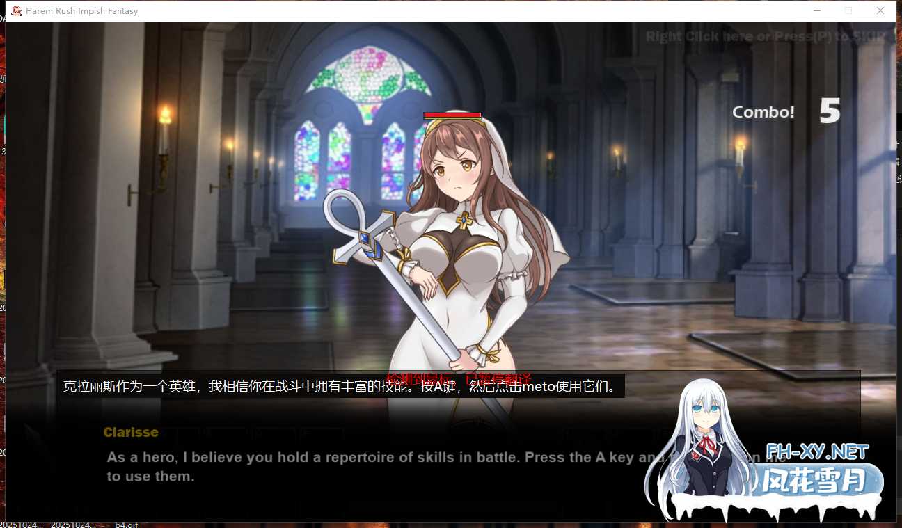 PC[战斗H调教SLG]后宫狂热：绮想奇谭  正式版~动态步兵+生肉机翻[1.4G]-7.png