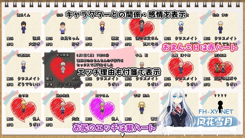 [精品RPG/汉化]MY…反击篇/MY…反撃編 Ver2.01 AI汉化版 +DLC[PC/2.2G]-7.jpg