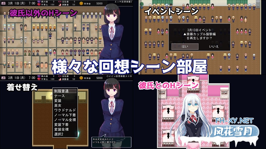 [精品RPG/汉化]MY…反击篇/MY…反撃編 Ver2.01 AI汉化版 +DLC[PC/2.2G]-8.jpg