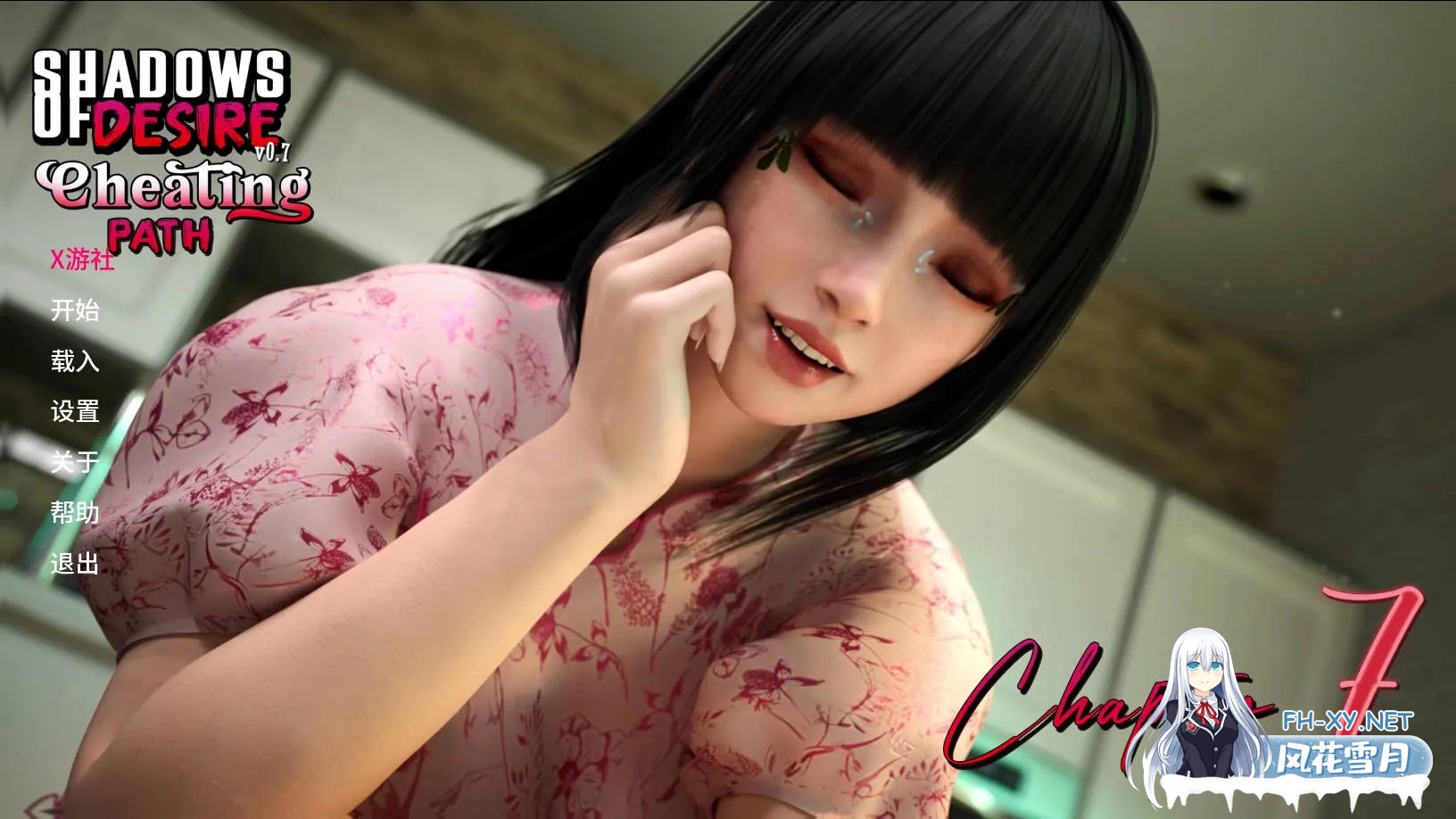 [PC][SLG/汉化/NTR/3D]欲望之影/Shadows of Desire Ver0.75 AI汉化 [19048.2MB]-1.jpg