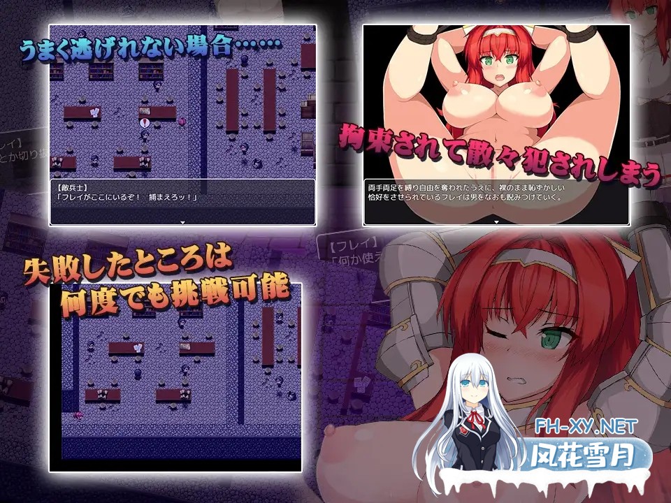 [RPG/AI汉化/中出/羞辱/拘束][RJ291663/闇鍋第一艦隊社团]女骑士芙蕾～被束缚与玷污～/女騎士フレイ ～白濁に染められる縛めの肢体～[PC+安卓/410M]-4.jpg