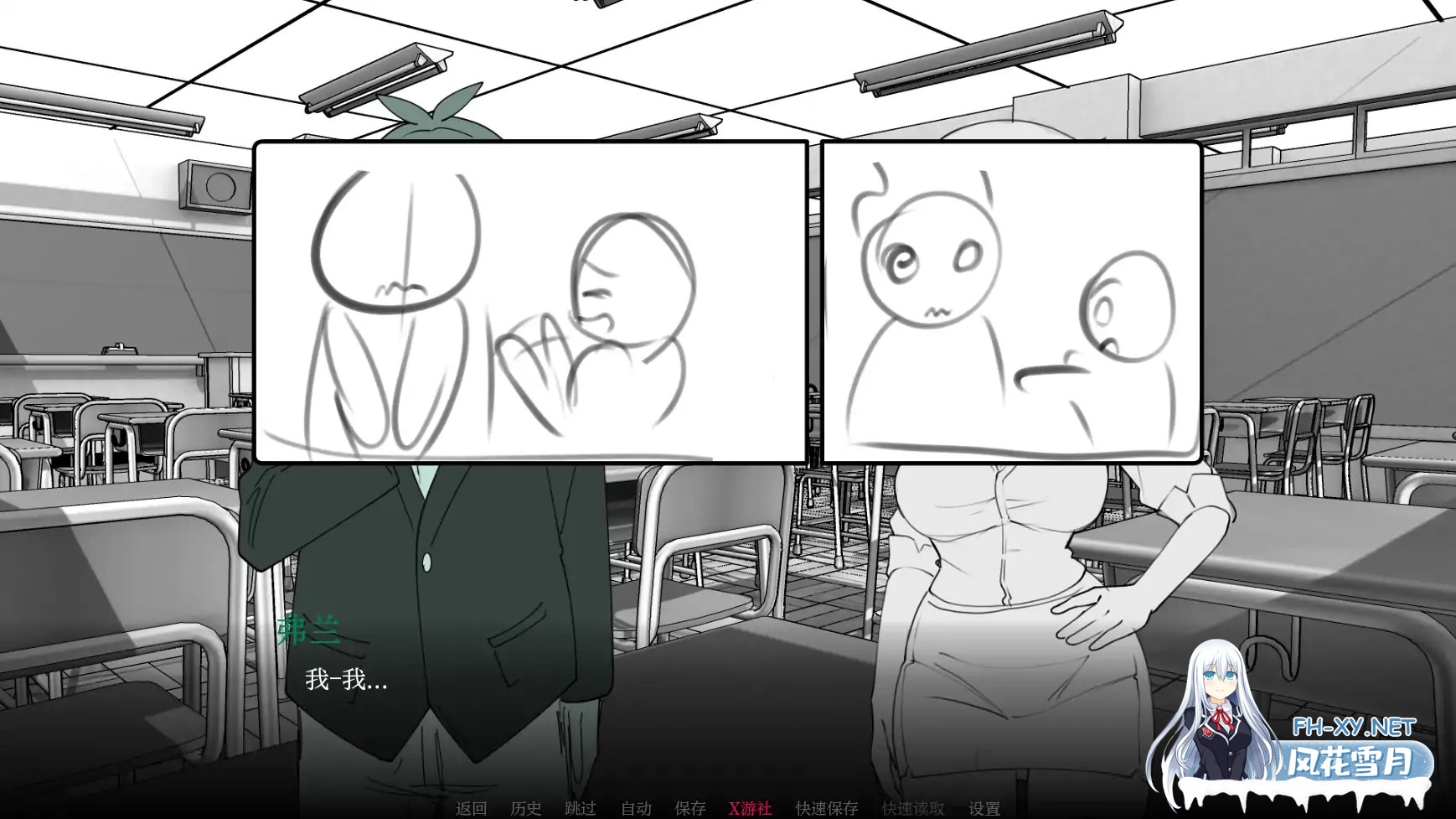 [SLG/AI汉化/2D/动态/更新]与老师独处/Alone With My Teacher[Ver0.9][PC+安卓/2.5G]-7.jpg