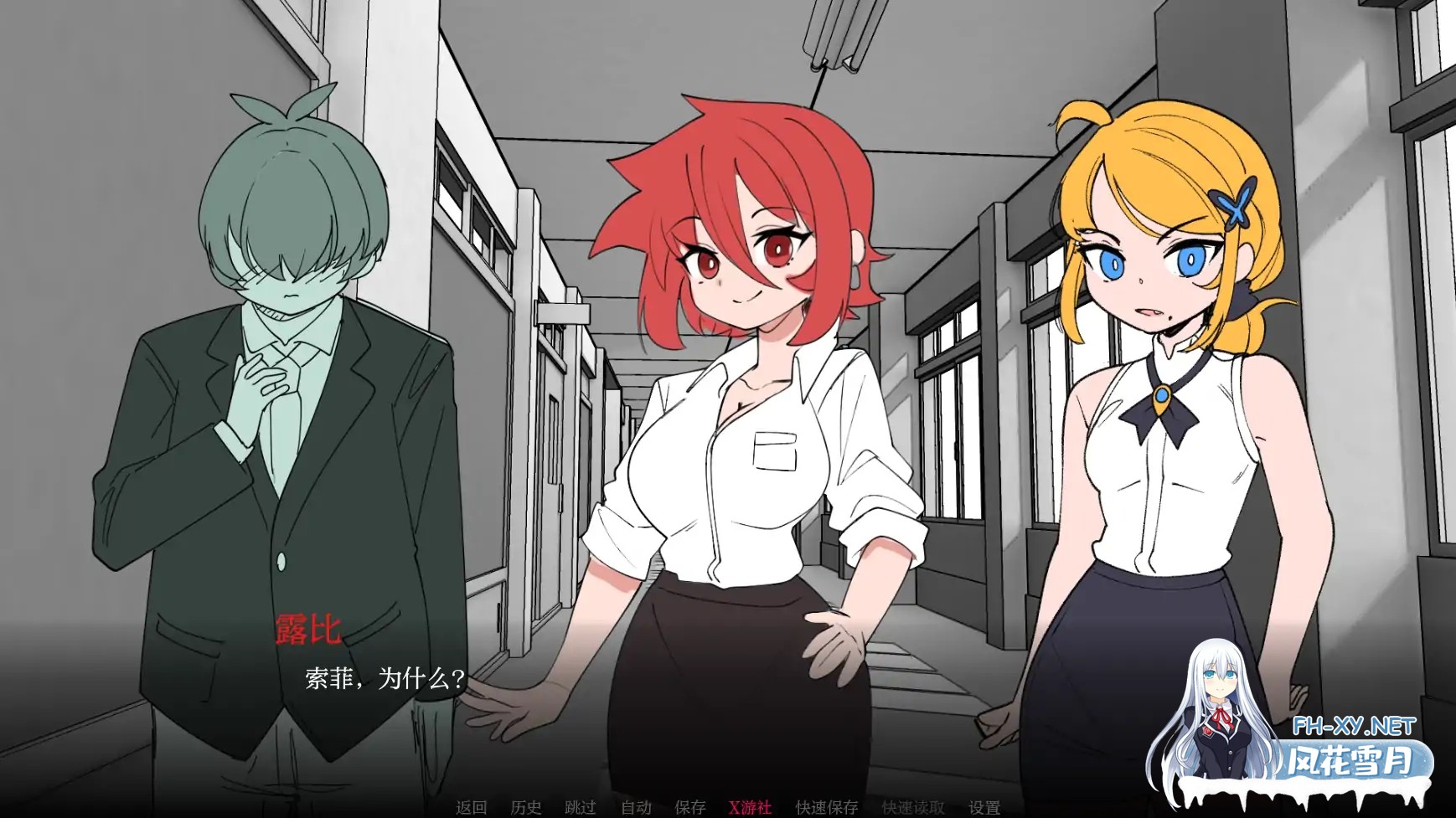 [SLG/AI汉化/2D/动态/更新]与老师独处/Alone With My Teacher[Ver0.9][PC+安卓/2.5G]-12.jpg