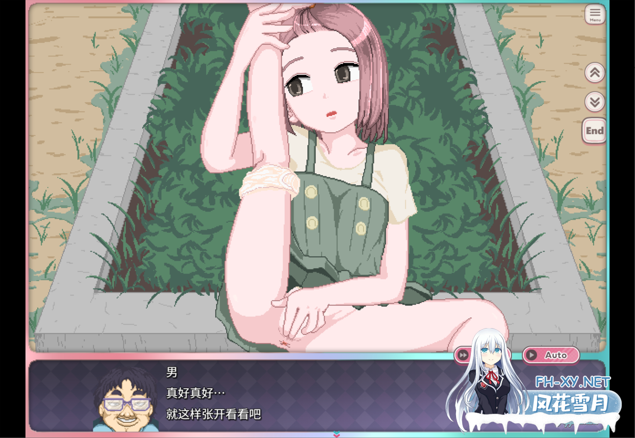 [日系RPG/官中/萝莉/贫乳/怀孕/PC+安卓joi]令和DE萝莉魔法薄荷 令和DE口リホイPeppermint Ver1.20 官方中文版+DLC[2.28G/CV]-10.png