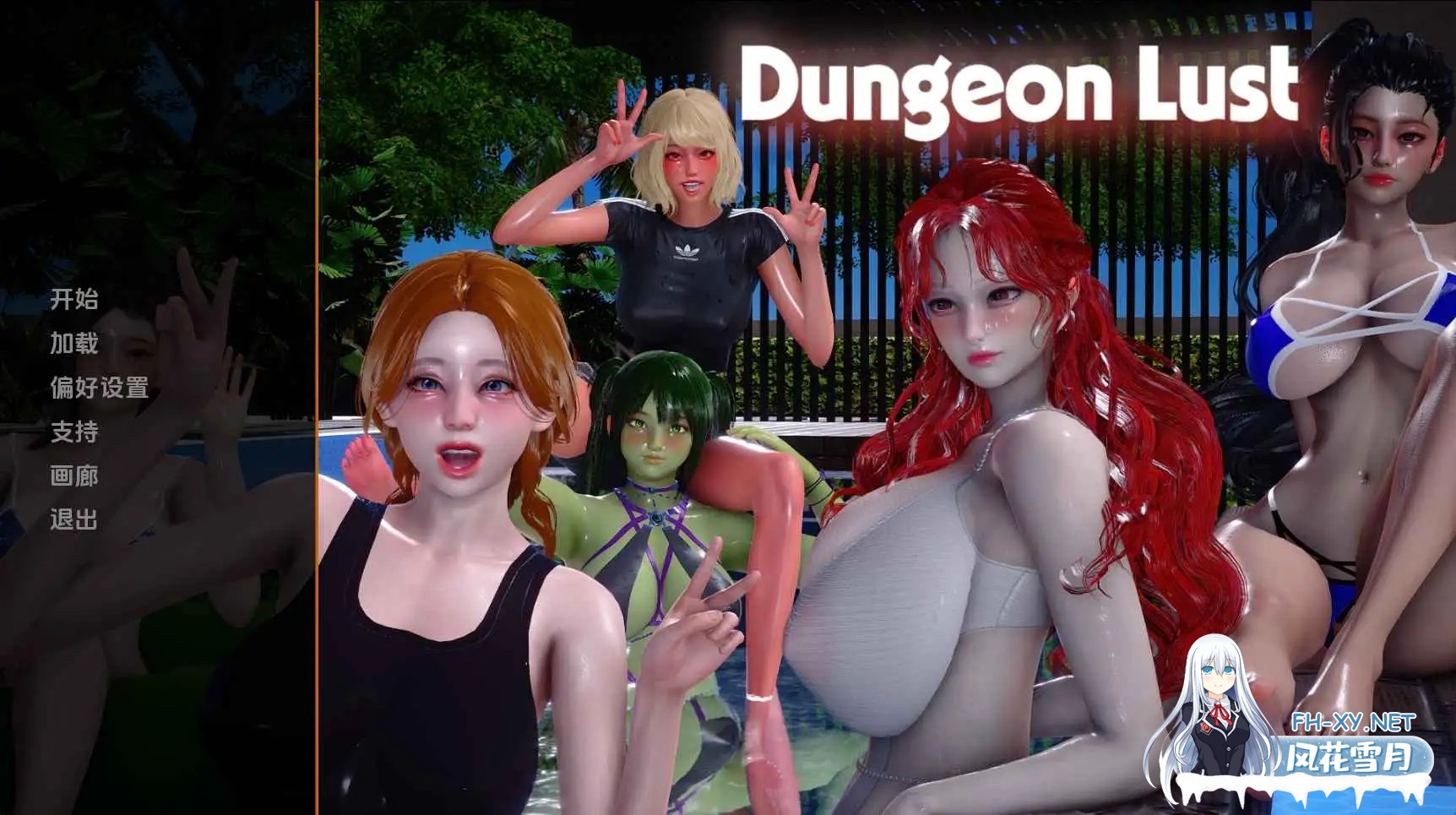 [SLG/汉化/动态/3D/更新]地牢欲望/地下城之欲/Dungeon Lust[Ver0.4][PC+安卓/3.17G]-6.jpg