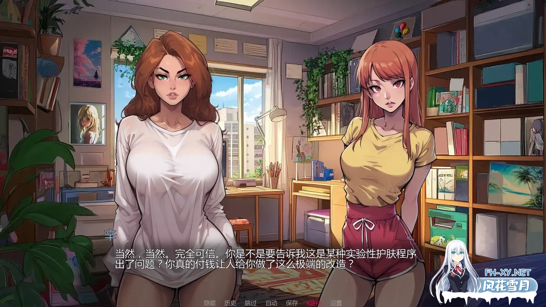 [SLG/AI汉化/2D/更新/AI作画/巨乳/乳交]交换时代/The Big Swap [Ver0.1.7][PC+安卓/2.25G]-5.jpg