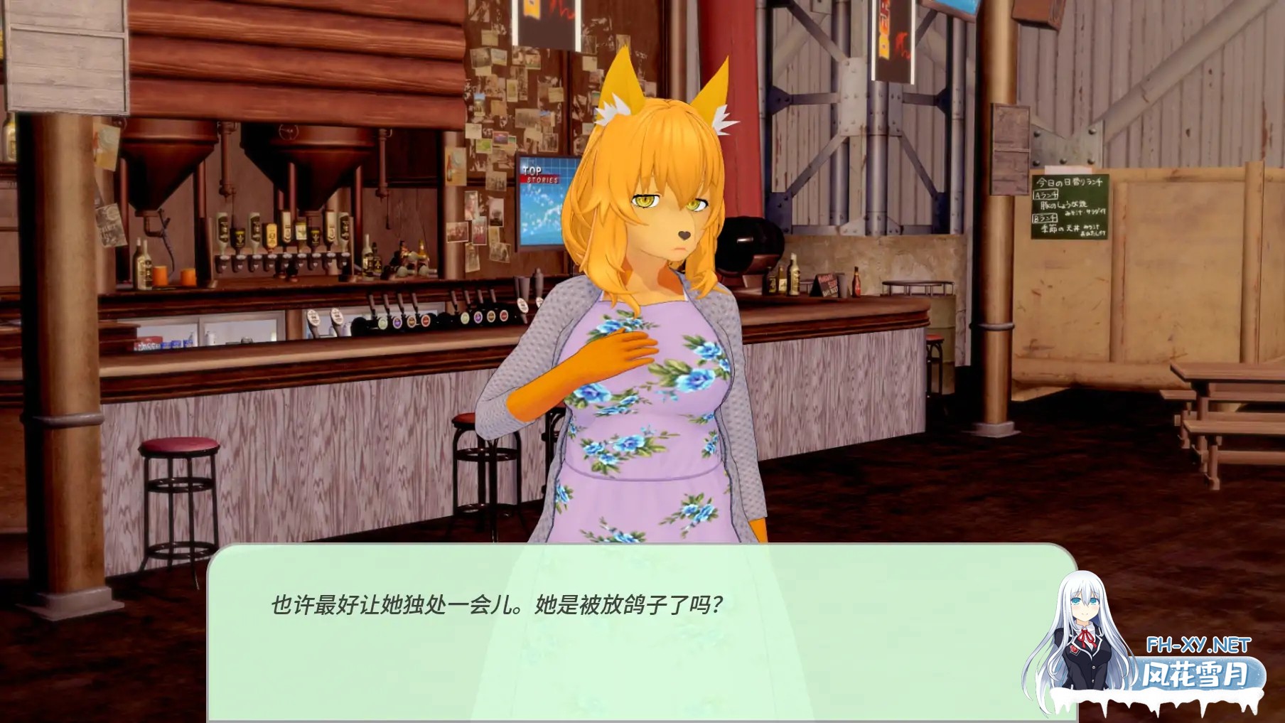 [SLG/AI汉化/3D/福瑞/更新]岩石上的尾巴/Tails on the Rocks [Ver0.4][PC+安卓/0.75G]-5.jpg