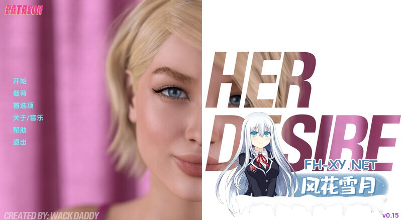 [SLG/动态/汉化/3D/更新]她的愿望/她的欲望/Her Desire[S3 Ch.4 Ver0.34][双端/3.33G]-5.jpg