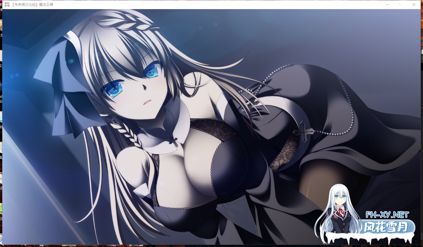 PC[奇幻拔作步兵ADV无码]魔法王牌V1.02 全线精翻汉化步兵版+特典+全CG存档[12G]百度/迅雷/夸克/UC-8.png