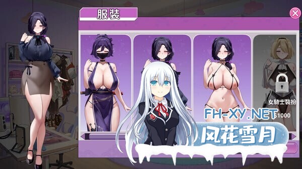 [SLG/中文/2D步兵] 29岁的人妻想成为职业coser是否搞错了什么? 官方中文步兵DEMO版 [300M/新作/CV]-6.jpg