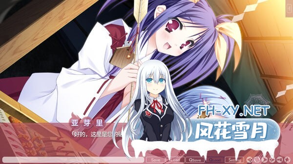 [ADV/PC/安卓]游魂-It's happy days-   #タユタマ -It's happy days- 官方中文版[9G]-5.jpg