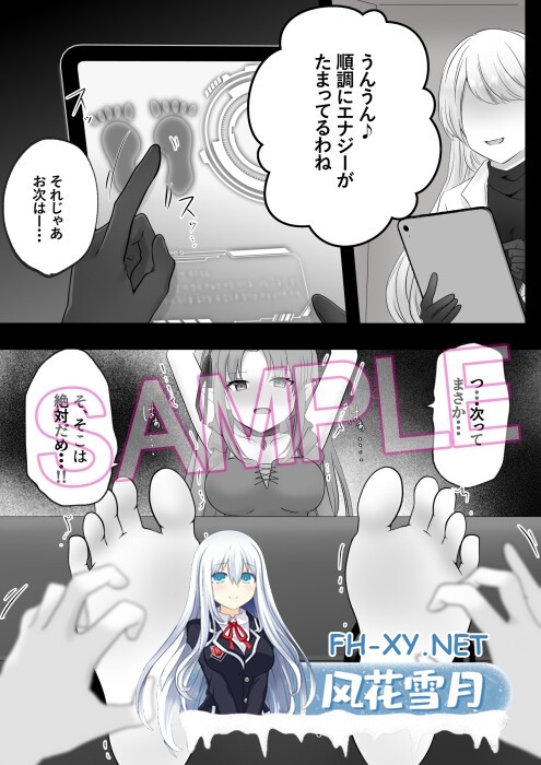 [RPG/汉化] 柯蕾特的轮回/コレットループ  Ver1.00 AI汉化版[PC/1G]-10.jpg