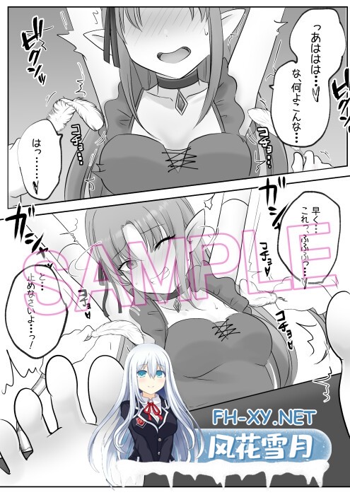 [RPG/汉化] 柯蕾特的轮回/コレットループ  Ver1.00 AI汉化版[PC/1G]-9.jpg