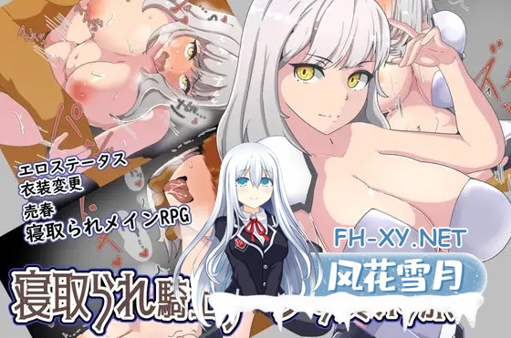 [RPG/AI汉化/制服/Cosplay/NTR/强X/巨乳/多P][RJ367637/ワンドワンド社团]绿帽骑士利恩的救赎之旅/寝取られ騎士リーンの償いの旅/Netorare Knight Lean’s Journe...-11.jpg