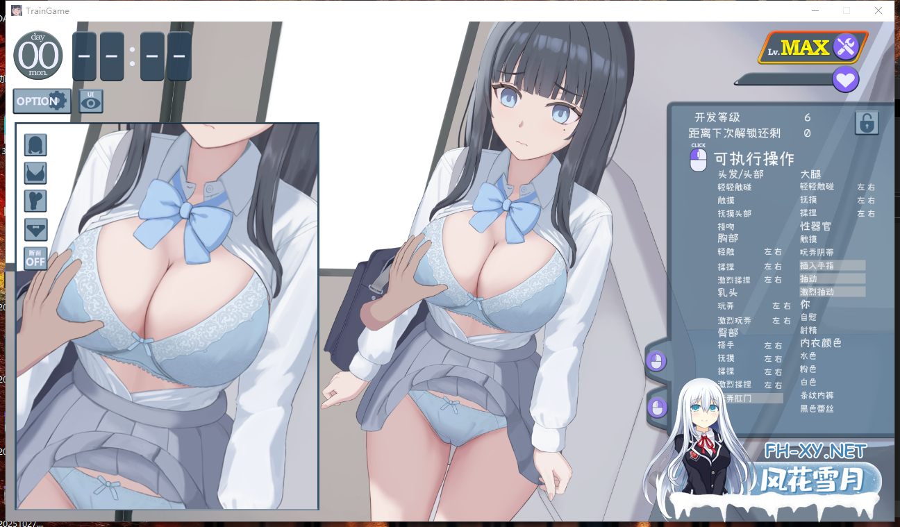 PC推荐[触摸互动背德痴汉SLG动态]少女开发列车 少女開発列車 v1.0.0 内嵌AI汉化版+全解锁存档[900M]百度/迅雷/夸克/UC-5.png