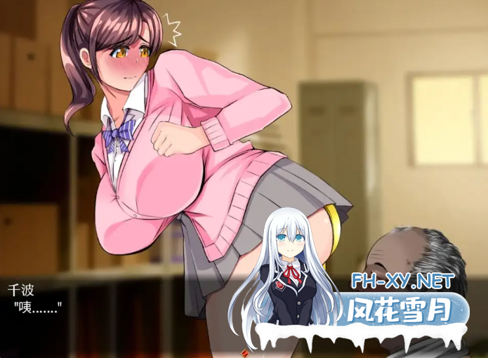 PC+安卓[高冷JK恶堕调教凌辱援交RPG]劣质基因和马尾~劣等遺伝子V1.0 内嵌汉化+全CG[2.6G]百度/迅雷/夸克/UC-5.png