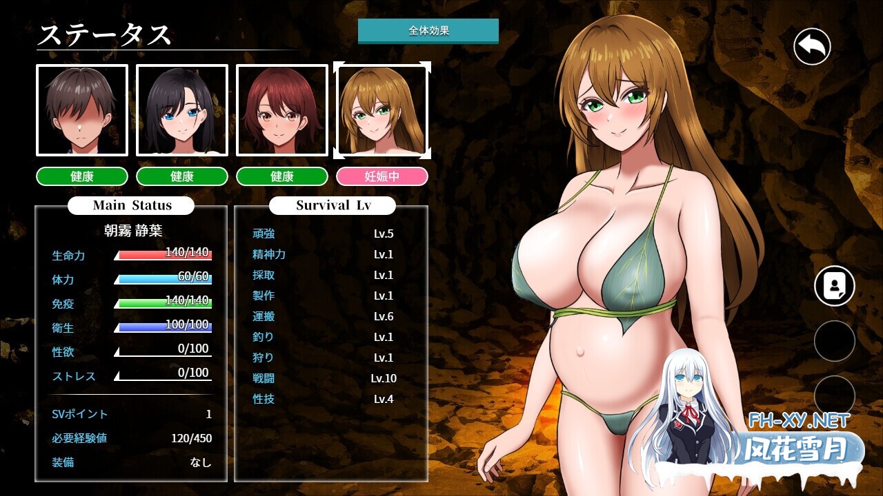 [SLG/机翻+AI文本/人妻/后宫/中出/怀孕/多P/巨乳][RJ01465067/やさにき社团]孤岛求生战记：少女们的生存战略/無人島社員旅行記 女たちの生存戦略[正...-4.jpg