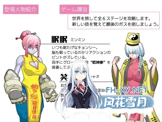 [RPG/机翻+AI文本/妖怪/肛交/异种X/巨乳][RJ01247176/レイガン社团]眠眠打鬼 ―minmin da gui―[Ver1.1.0][PC/560M]-4.jpg