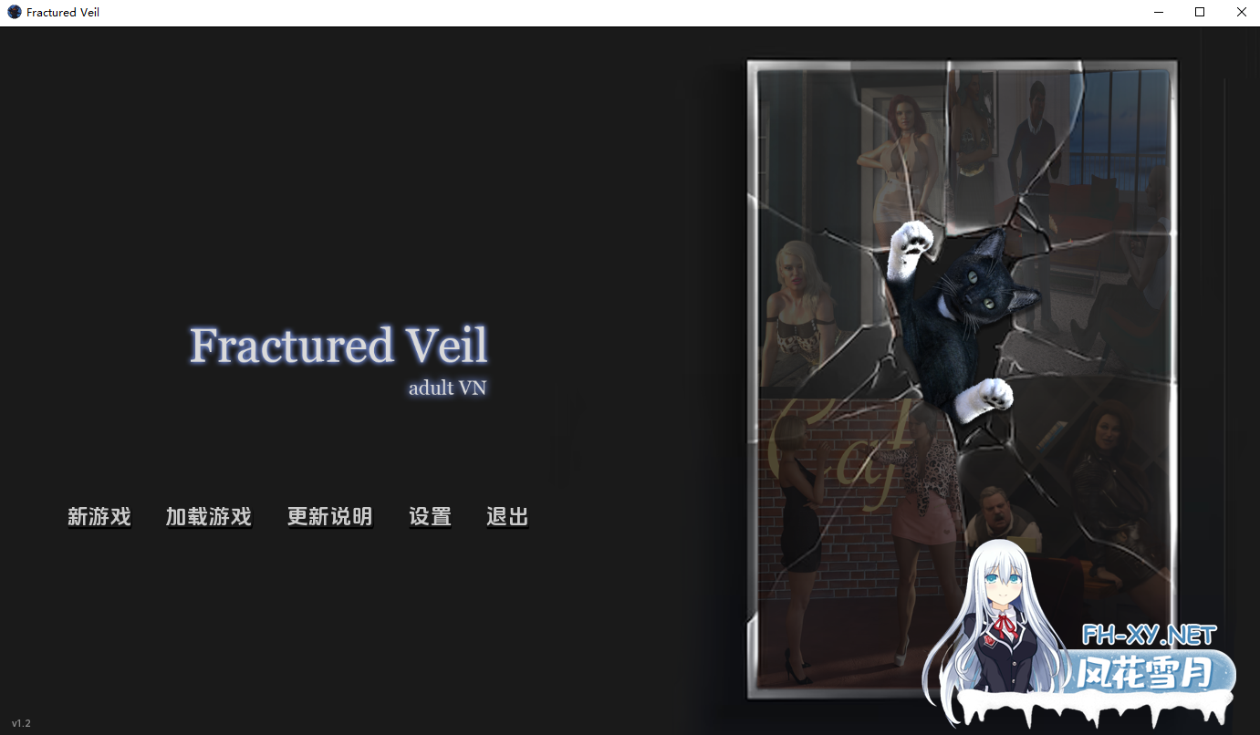 [SLG/汉化/3D/动态/更新]破碎面纱/Fractured Veil[Act 2 Ver1.4][PC+安卓/5.26G]-6.png