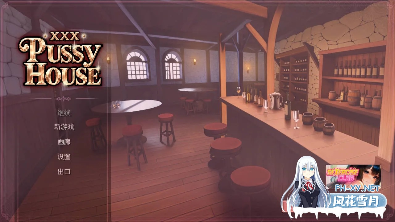 [PC][SLG/官中/动态/]XXX Pussy House 官方中文 [899.1MB]-1.jpg