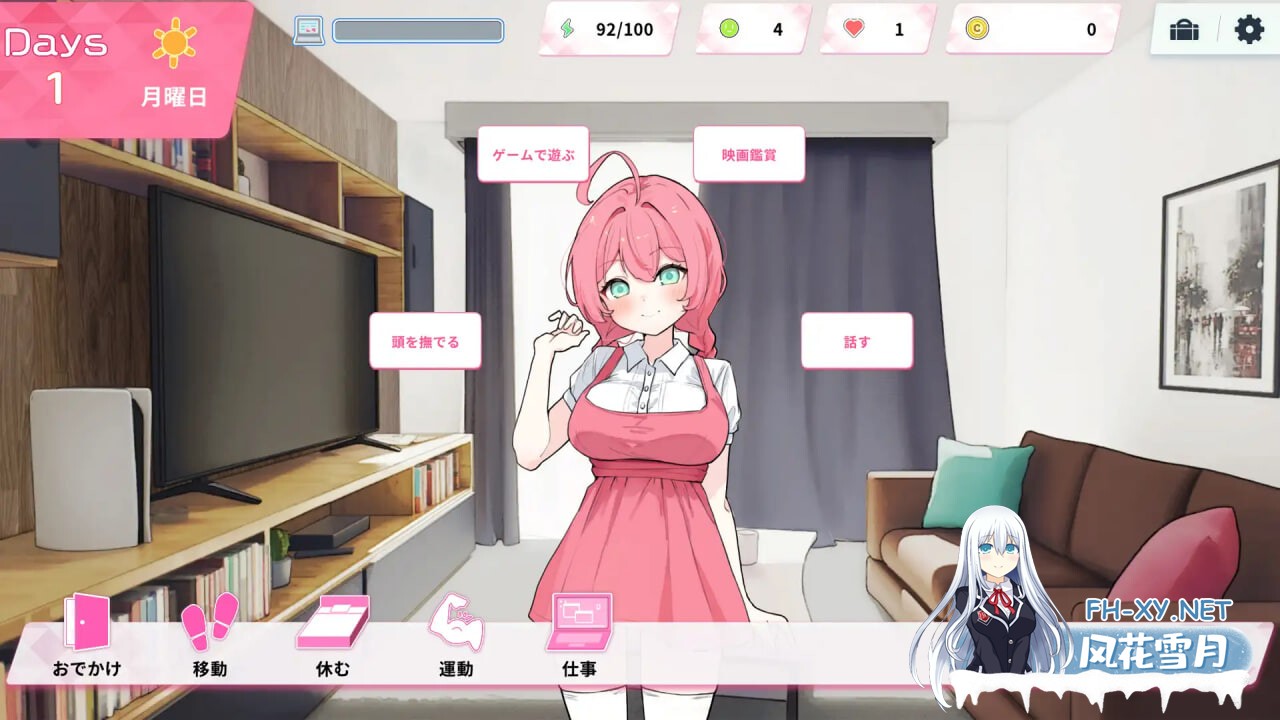 [SLG/官中/PC] Re:Sister ― 与妹妹两人的秘密同居生活 ― Re:Sister―妹とふたり、ひみつの同棲生活― [570M]-2.jpg