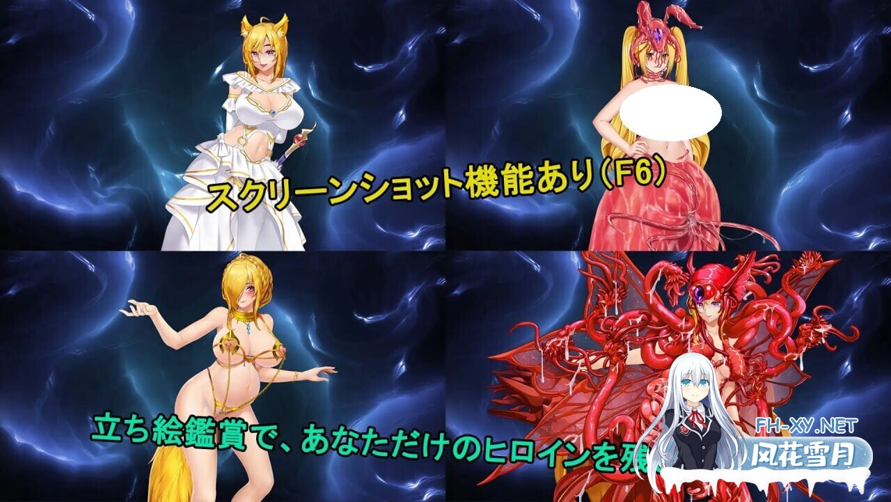 [RPG/官中/PC] 诅咒铠甲II v7.0 呪いの鎧II(霊魔女傳奇) [3.17G]-5.jpg