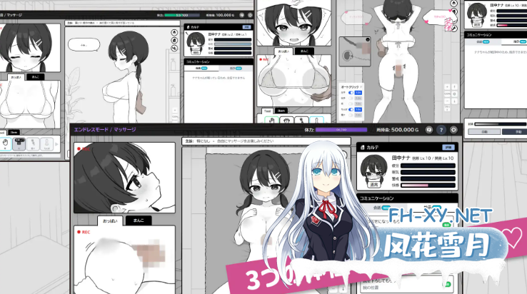 PC[触摸互动SLG背德调教]心跳加速!性感按摩 ドキドキ!性感マッサージ v1.06 官中版+存档[468M]-5.png