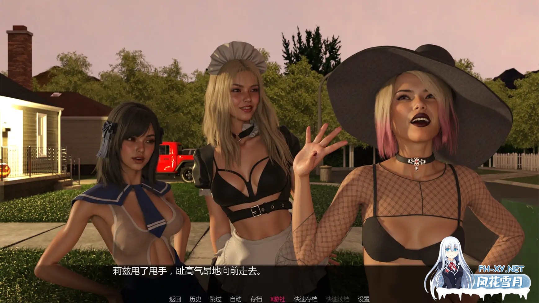 [SLG/AI汉化/3D/中出/百合/更新]不给糖就挑逗/Trick Or Tease [Ver1.0][PC+安卓/1.17G]-6.jpg