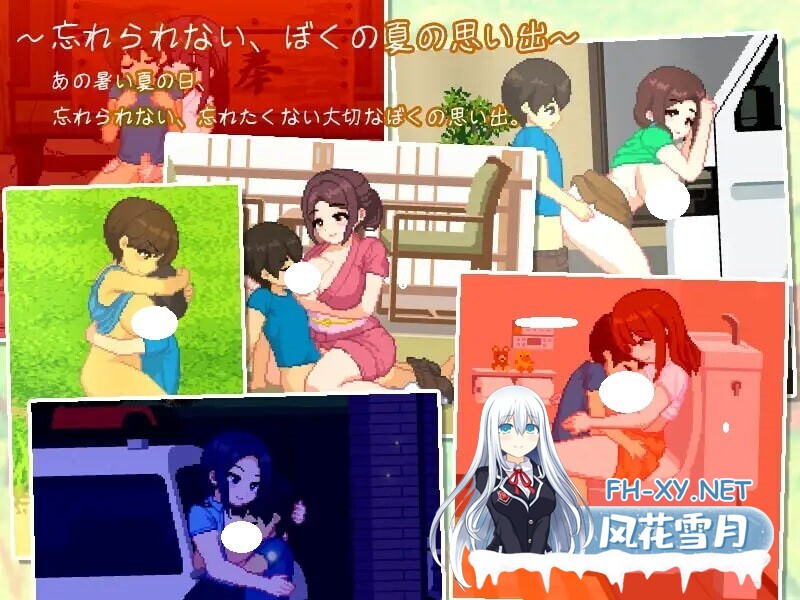 [SLG/AI汉化/PC] 我与夏日里的姐姐们 ぼくと夏のおねえちゃん達 [342M]-5.jpg