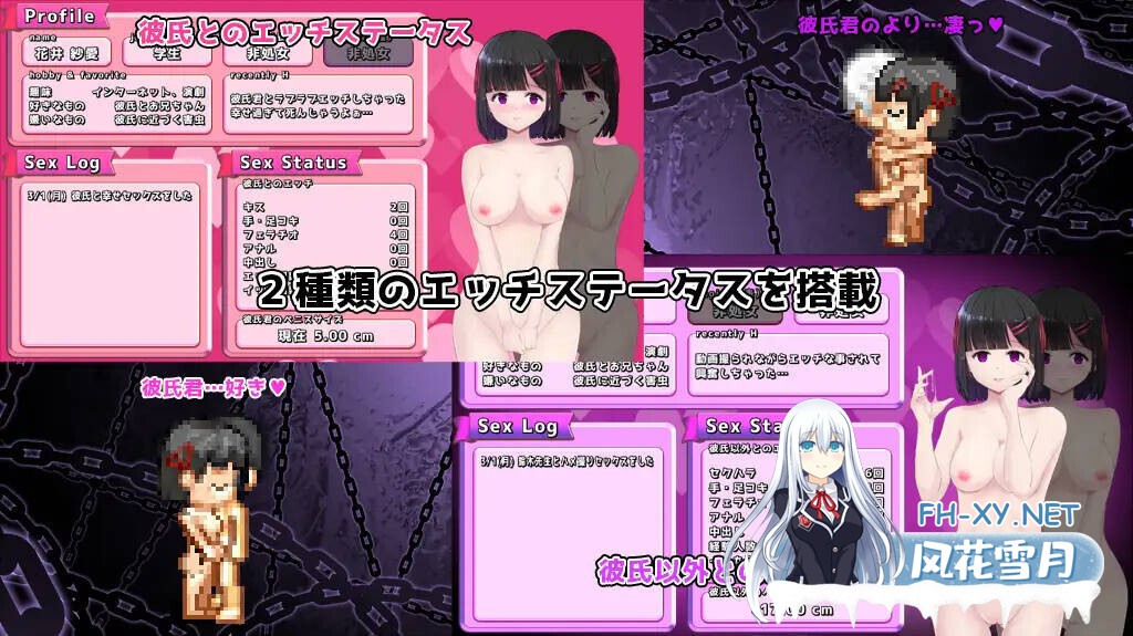 [日系RPG精品/汉化/NTR/PC]MY…反击篇 MY…反撃編 Ver2.02+DLC Mtool汉化[2.21G]-7.jpg