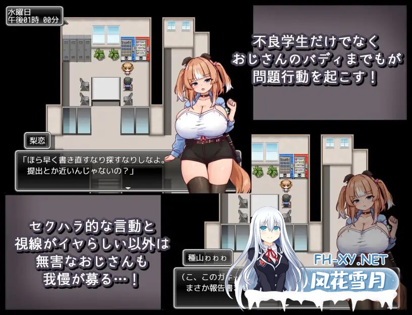 [RPG/AI汉化/PC] 母犬训练 v1.00 メス犬トレーニング [524M]-4.jpg