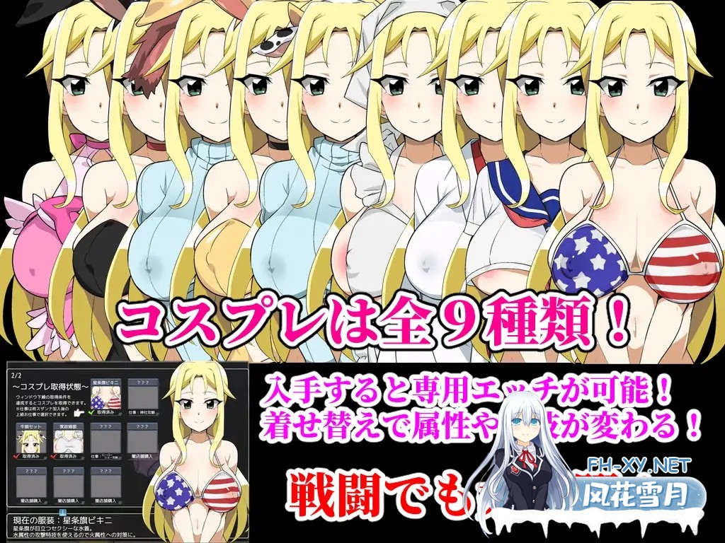 [RPG/汉化]種付けおじさんが来た!孕ませターゲットはアメリカン人妻 v25.10.02 AI汉化版[PC/1.7G]-5.jpg