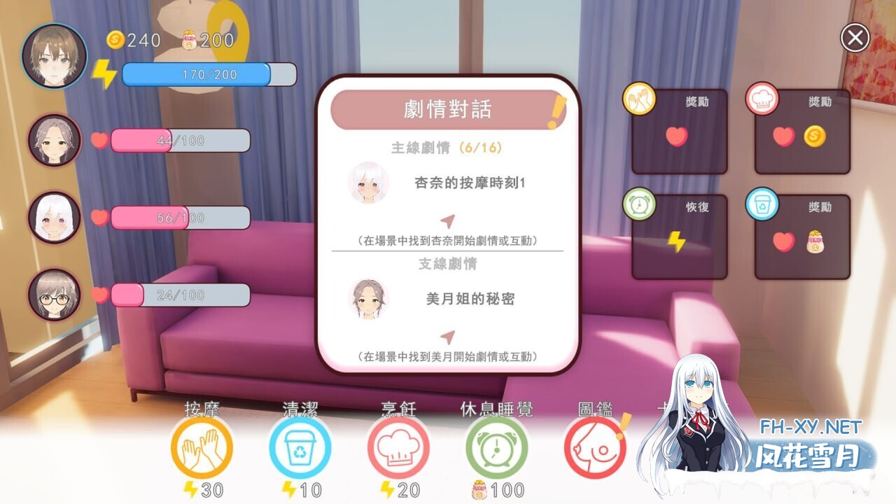 [卡牌肉鸽SLG/3D/全动态/巨乳/STEAM官中]好色管家俏姐妹/欲情の執事と魅力的な姉妹[Ver0919 正式版][PC/550M]-6.jpg