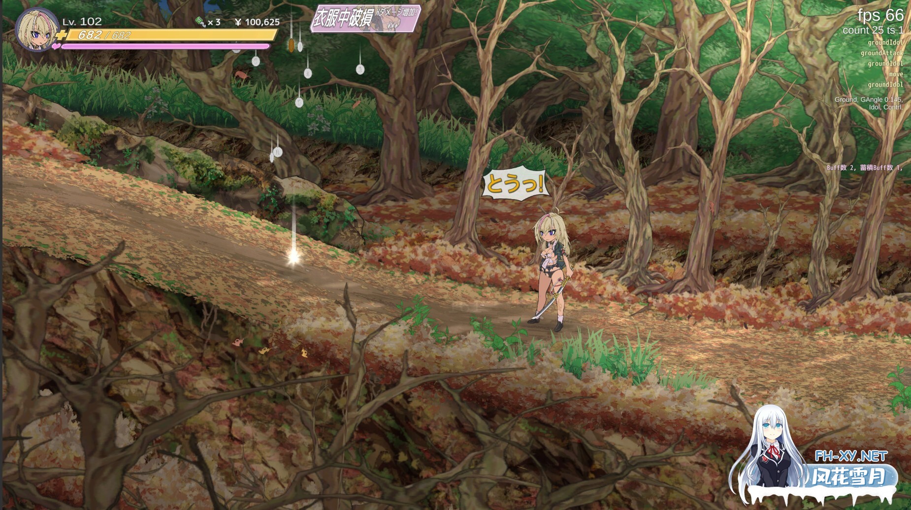 [ACT/巨乳/战斗H/2D/更新/官中]退魔巫女必须死 支援者版/『退魔巫女死すべし』[Ver0.250615 支援者版][PC/1.4G]-6.jpg