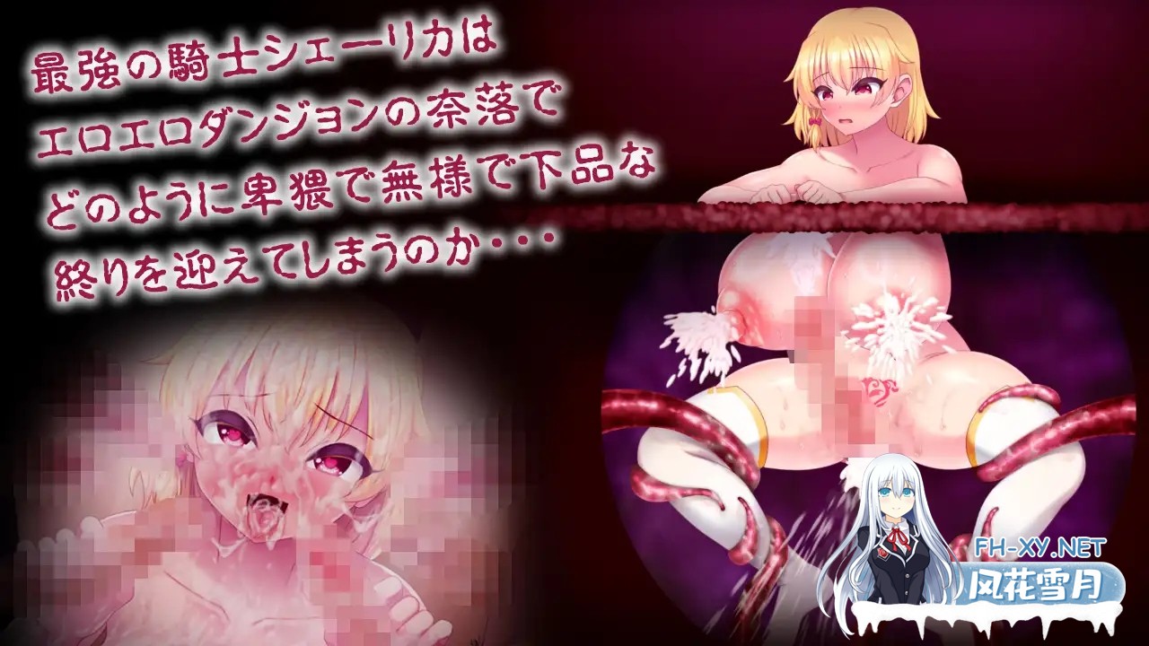 [RPG/AI汉化/多P/巨乳/扶她][RJ01459755/吉井テック社社团]淫纹深渊 最强女骑士的色情陷阱败北RPG/淫紋アビス 最強女騎士がエロトラップで無様敗北す...-6.jpg