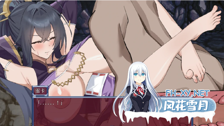 PC+安卓[恶堕RPG动态战斗H]女退魔师蕾卡~女驱魔人玲香1.0 女退魔師レイカ[1.3G]-6.png