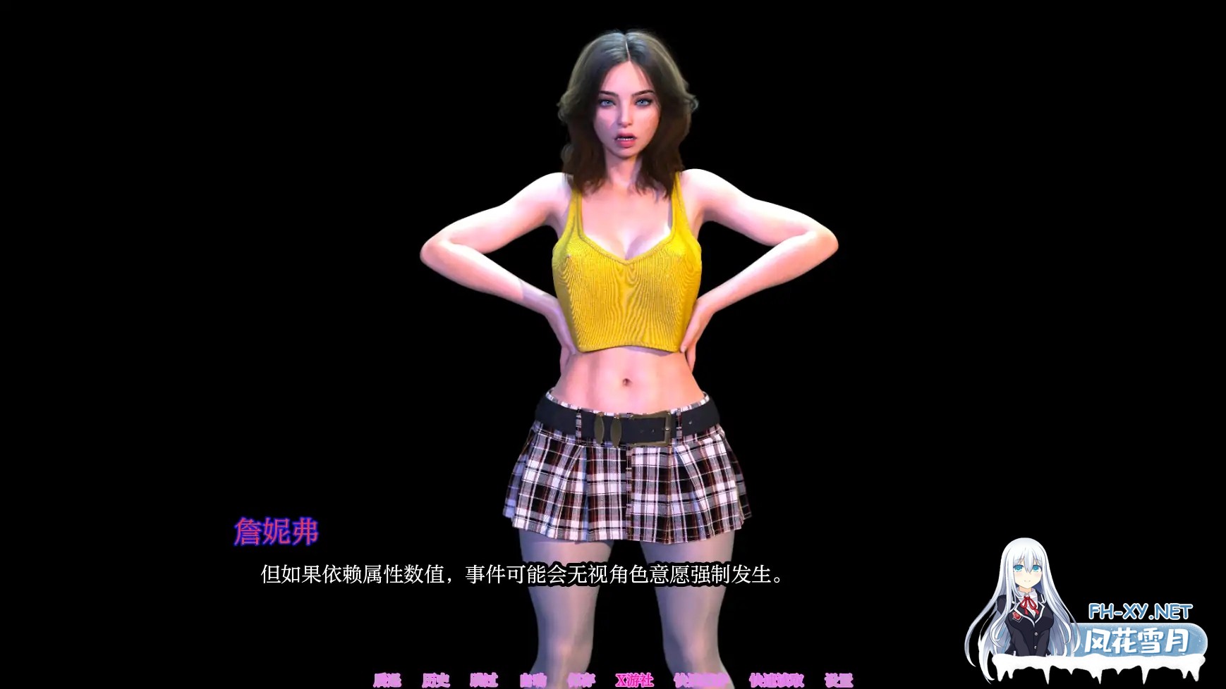 [SLG/AI汉化/3D/动态/更新]超越时空/Beyond Time[Ver0.3][PC+安卓/5.18G]-5.jpg