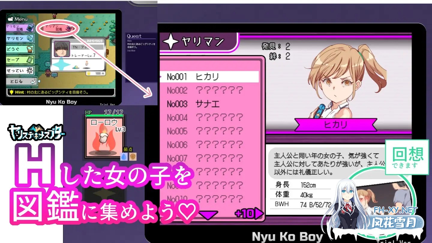 [RPG/官中/野战/通奸/更新/步兵][RJ01082861/にゅう工房社团]YARISUTEMESUBUTA ~ 一次性交易大师 ~/H版宝可梦：只属于我的迷之规则！/一次性母猪 只有我知...-5.jpg